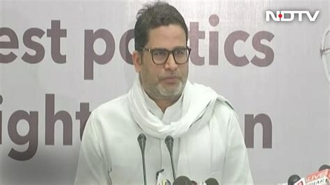 Launch Of Jan Suraaj Party By Prashant Kishor A New Era In Bihar Politics