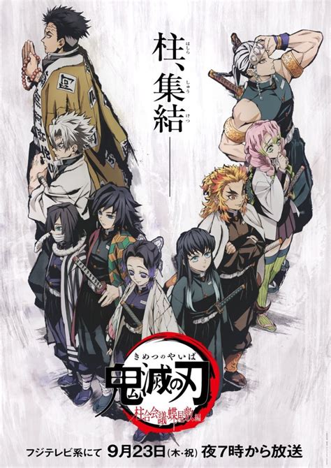 Anime Demon Slayer Menayangkan Kompilasi Spesial Viu