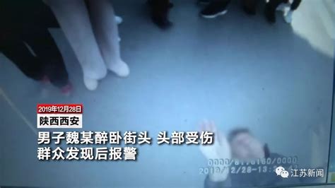 男子猛灌一瓶白酒醉卧街头，咋这么高兴？嘿嘿嘿！民警来了：呵呵呵