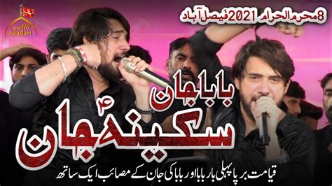 Sakina Jan And Baba Jan Farhan Ali Waris Live Noha 8 Muharram 2021