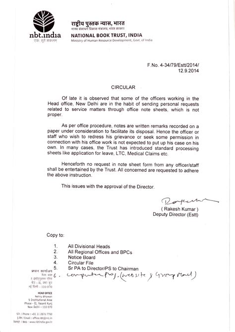 What Is Circular And Its Format at Debbie Kristin blog 