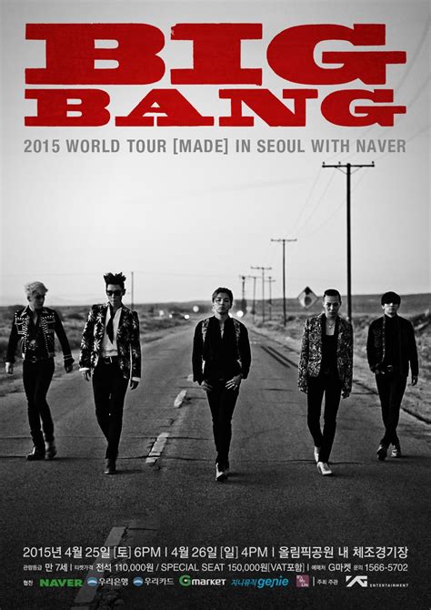 BIGBANG 2015 World Tour MADE in Seoul 콘서트 빅뱅 대성