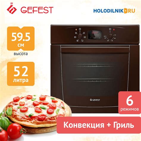 Встраиваемый электрический духовой шкаф GEFEST ЭДВ ДА 602-02 К - купить ...