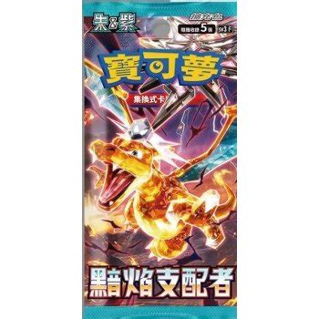 Pok Mon Tcg Ruler Of The Black Flame Booster Chn Od K Heureka Cz