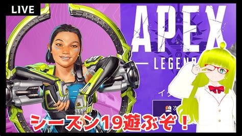 【apexlegends】231215 ランパートで行く！ソロエペランクシーズン19～シルバーⅠ編～【もやし観察記録l】 Apex動画まとめ