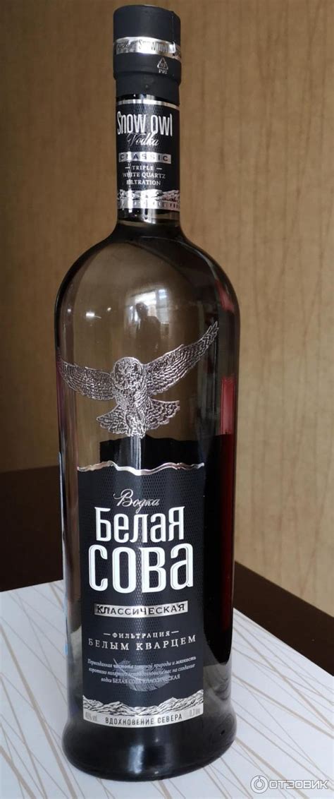 Отзыв о Водка Алвиз "Белая сова" | Муж разочарован. Выпил за ужином две ...