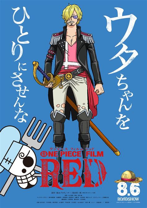 One Piece Film Red’s Second Teaser Trailer Sheds New Light on Uta and