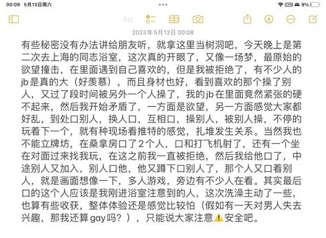 edge control1 on Twitter 为什么他们的jb都能那么大我好羡慕啊我的jb不争气的在浴室里面硬不起来 上海 gay 浴室 盛鸿 激情 https t