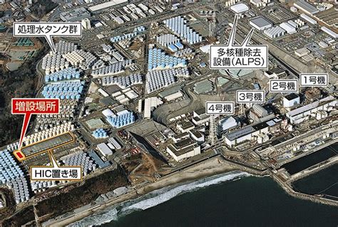 福島第一原発 廃棄物置き場の容量が限界迫る このままでは汚染水処理が：東京新聞デジタル