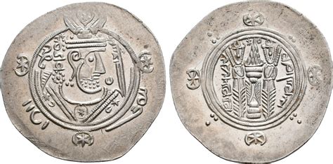 Arab Sasanian Coins Half Drachm Abbasid Governors In Tabaristan Said