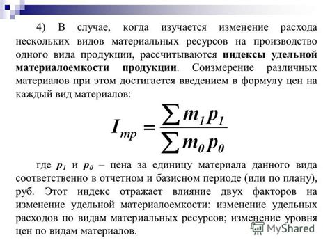 Презентация на тему: "7. СТАТИСТИКА ОБОРОТНОГО КАПИТАЛА 7.1 ...