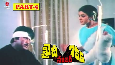 Khaidi No 786 Part 512 Chiranjeevi Bhanupriya Mohan Babu