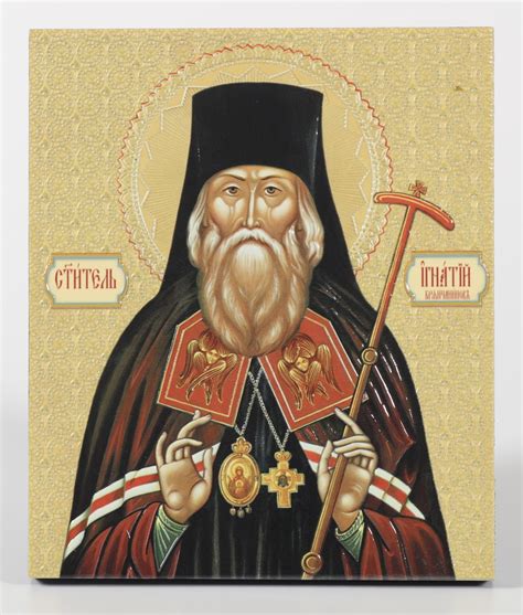 Сети миродержца | Российская Православная Церковь – официальный сайт