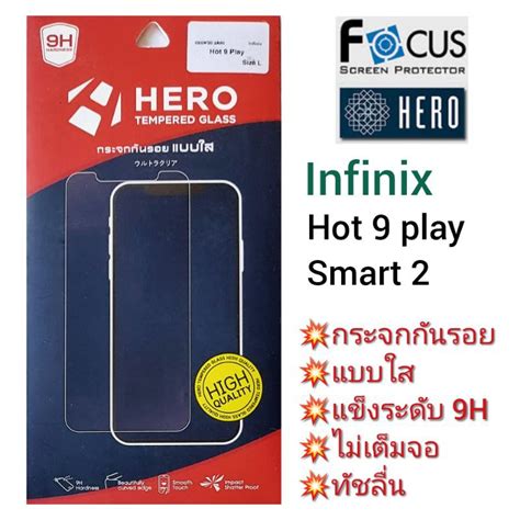 Hero Infinix Hot Play Smart Shopee Thailand