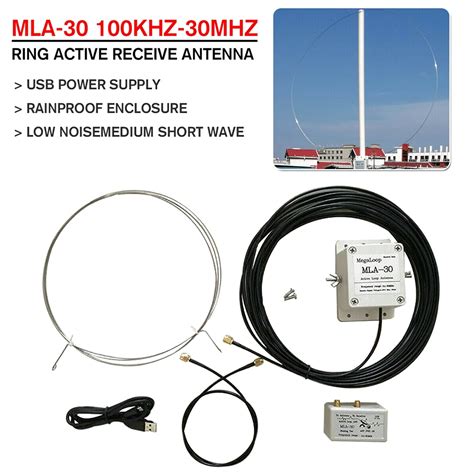 Mla 30 100 khz -30 mhz roterende udendørs ring akt... – Grandado
