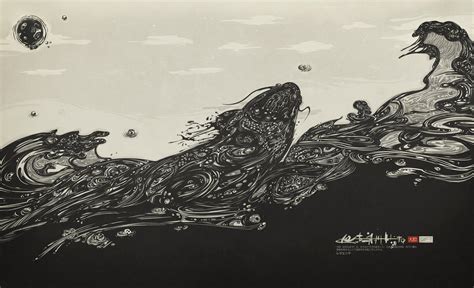 Namazu by insaneKaffeine on DeviantArt