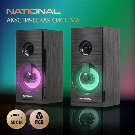 Колонки для компьютера National NAS-0230 2 динамика / Компьютерная ...