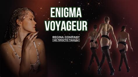 Enigma Voyageur High Heels Dance Youtube