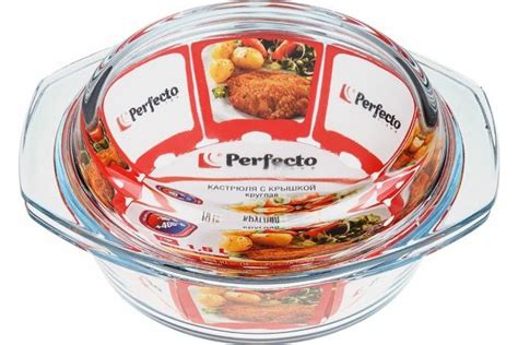 Кастрюля PERFECTO LINEA из жаропрочного стекла с крышкой 1.5 л 11 ...