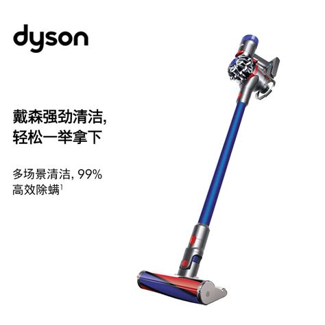 Dyson戴森V8 Fluffy PLUS吸尘器_手持式吸尘器_什么值得买