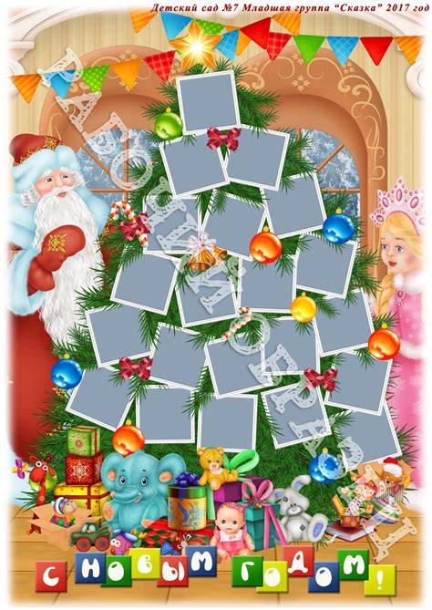 Лукоморье: Поздравительная виньетка.