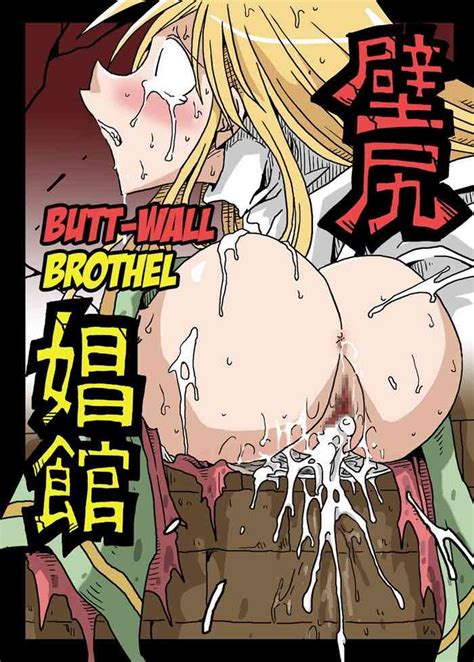 Kabejiri Shoukan Nhentai Hentai Doujinshi And Manga