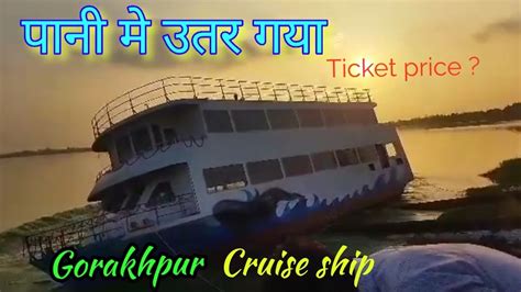 Gorakhpur Cruise Ship Price Of Cruise Ship Facilities In Cruise Ship