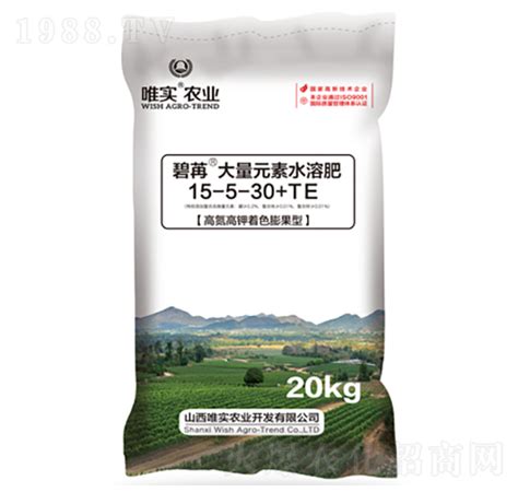 大量元素水溶肥15 5 30te 碧苒 唯实山西唯实农业集团股份有限公司 火爆农化招商网【1988tv】