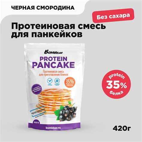 Bombbar Протеиновая смесь без сахара для выпечки панкейков и блинов ...