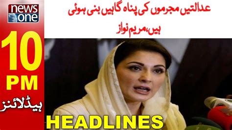 Pm Headlines Maryam Nawaz Sharif Imran Khan May