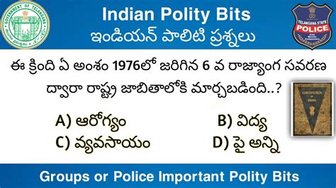 Indian Polity Important Bits For All Exam s ఇడయన పలట నచ