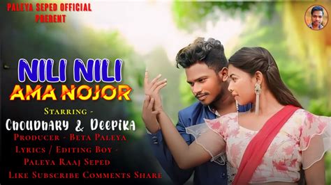 New Ho Video Songs Nili Nili Ama Nojor Choudhary Deepika New Ho