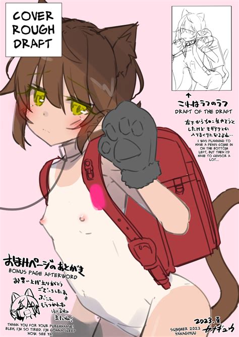 Nekonekonote Iedeshoujo Jitakuni Tsurekomi Choukyou Sex Omake Page Nhentai Hentai