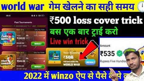 535 Loss Cover Trick Winzo World War Trick World War Trick Today