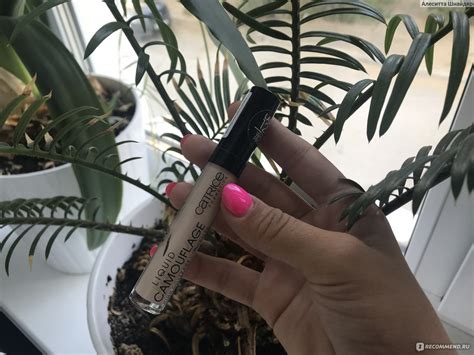 Консилер Catrice Liquid Camouflage - High Coverage Concealer ...