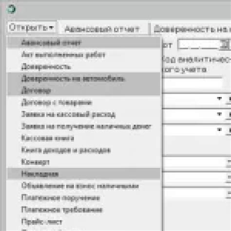 Бизнес Пак скачать на Windows бесплатно