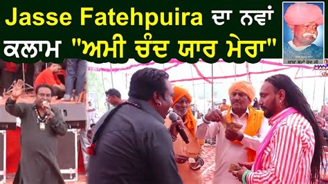 Jasse Fatehpuria Live Stage