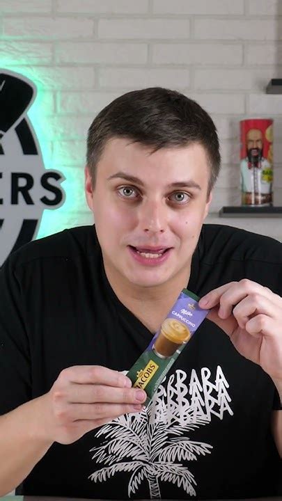 Milka Cappuccino от Jacobs из Беларуси. :) - YouTube