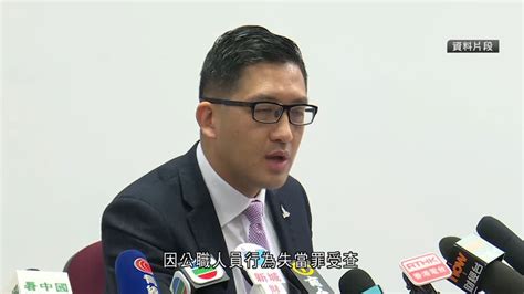 元朗721｜林卓廷涉披露受查人身份罪成提上訴 法庭三個月內裁決 有線寬頻 I Cable