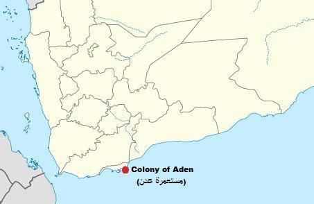 Colony of Aden - Alchetron, The Free Social Encyclopedia