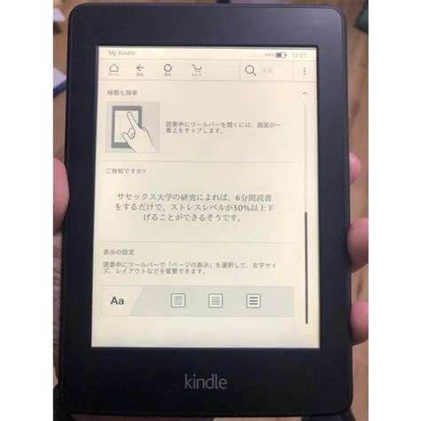 M Y C S Ch Kindle Paperwhite Gen Th Code Shopee Vi T Nam