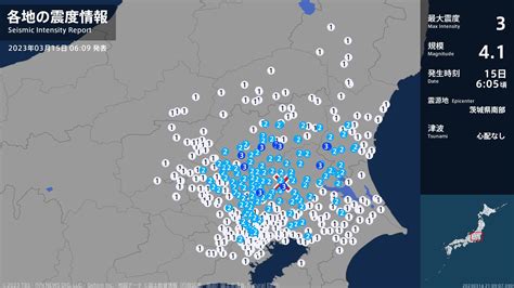 茨城県、栃木県、群馬県、埼玉県で最大震度3の地震 茨城県・笠間市、石岡市、坂東市、栃木県・栃木市、佐野市 Tbs News Dig