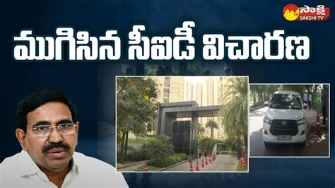 Cid Officers To Investigate Ex Minister Narayana Amaravathi Inner