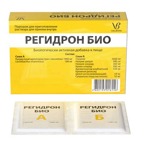 Регидрон БИО, 6,4 г, 5 шт, саше (А+Б) – купить по цене 731 руб. в ...