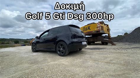 Vw Golf 5 Gti Dsg 300hp Vw Gti Dsg YouTube