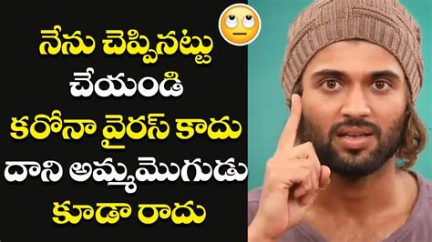 Vijay Devarakonda About Present Issue Telangana Government Cm Kcr