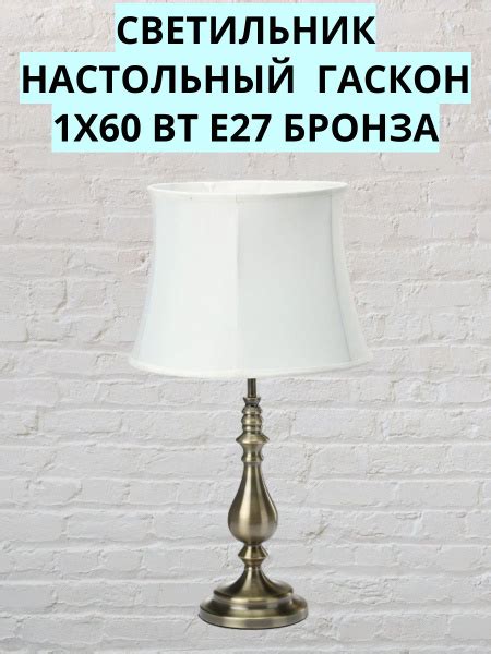 Светильник декоративныйNEODECOсветильник/настольный/интерьерный/на ...