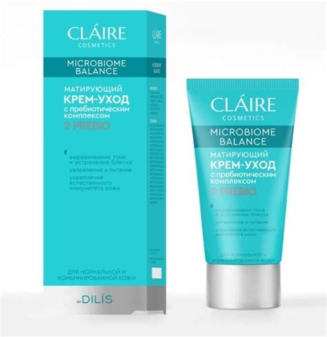 Матирующий крем - уход Claire cosmetics Microbiome Balance - «Плохо ...