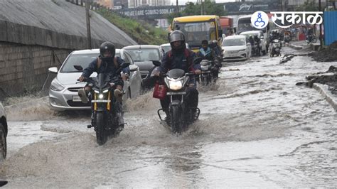 Pune Rain पुणेकरांची तारांबळ दुपारनंतर तुफान पाऊस पश्चिम