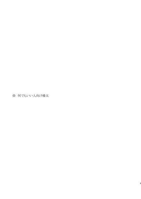 SECOND CHALLENGE Page Nhentai Hentai Doujinshi And Manga
